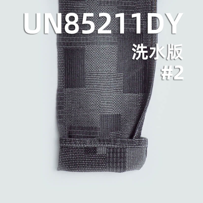 10.2 oz Cotton-Polyester Jacquard Denim | Irregular Plaid | Jeans, Skirts, Bags Fabric