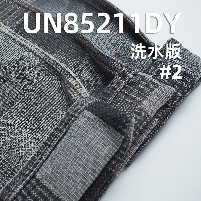 10.2 oz Cotton-Polyester Jacquard Denim | Irregular Plaid | Jeans, Skirts, Bags Fabric