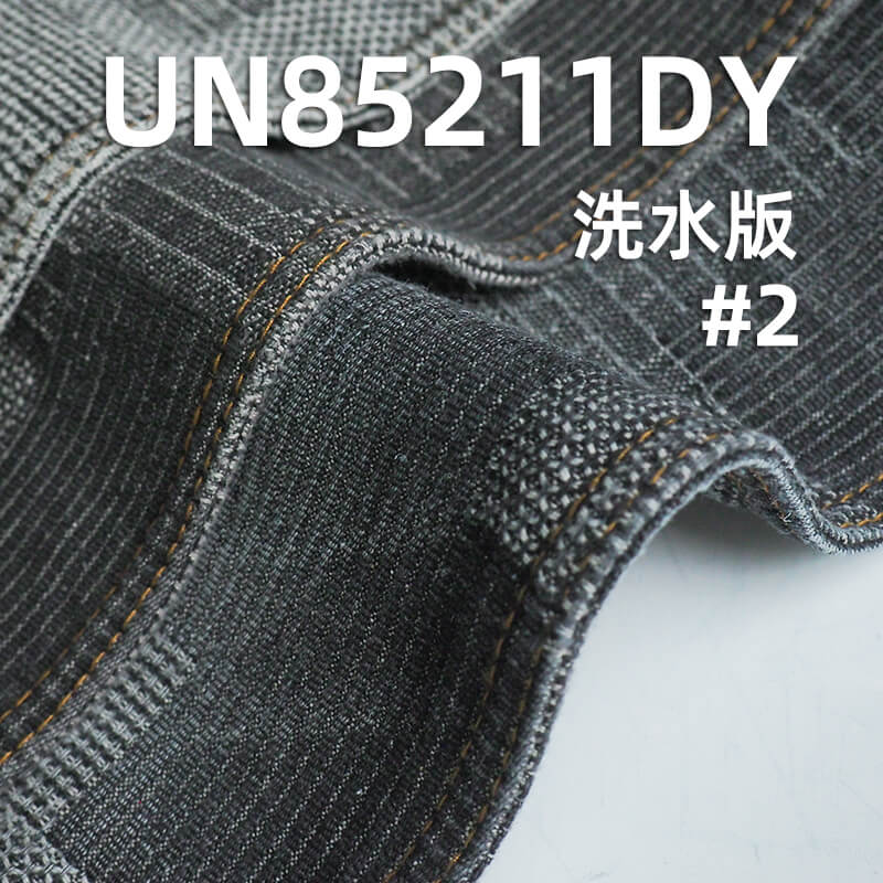 10.2 oz Cotton-Polyester Jacquard Denim | Irregular Plaid | Jeans, Skirts, Bags Fabric