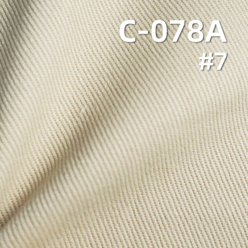 275g/m² Cotton "S" Twill Fabric | Carbon Brushed | Fall/Winter Fabric for Hats, Bags, Suits, Jackets