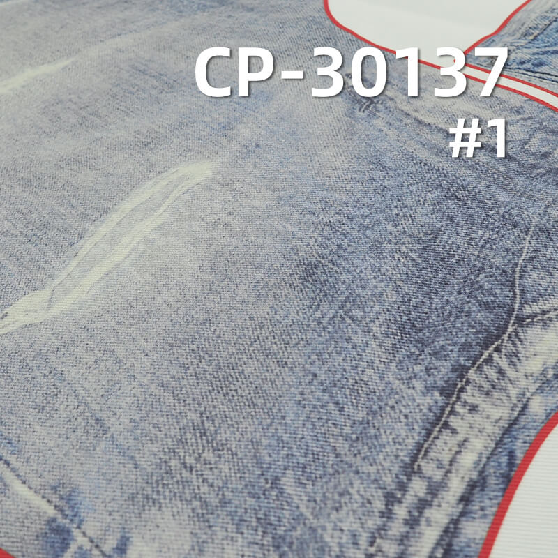350g/m² Cotton Twill Fabric | 3D Wash Effect Print | Trendy Denim Print for Men & Women