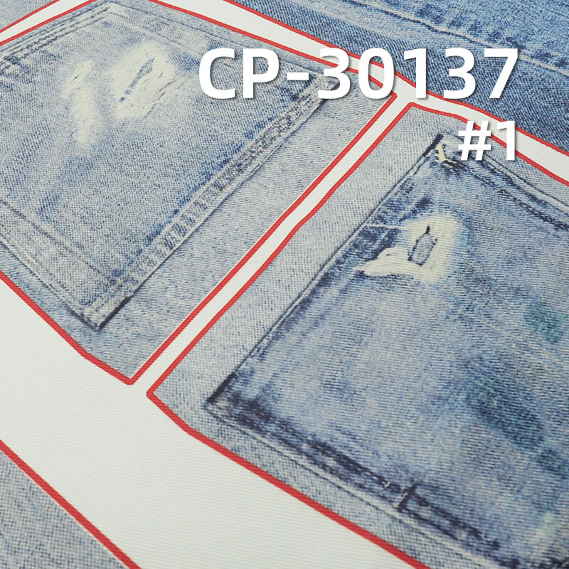 350g/m² Cotton Twill Fabric | 3D Wash Effect Print | Trendy Denim Print for Men & Women