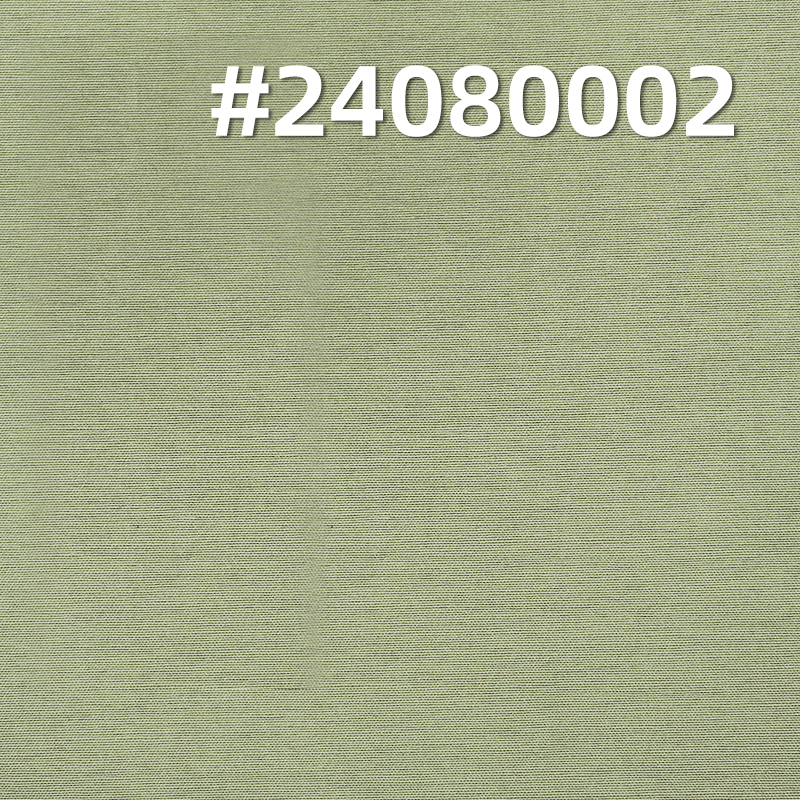 116g/m² NC Cotton Nylon Plain Dyed Fabric | Lightweight Spring/Summer Fabric for Pants & Shirts