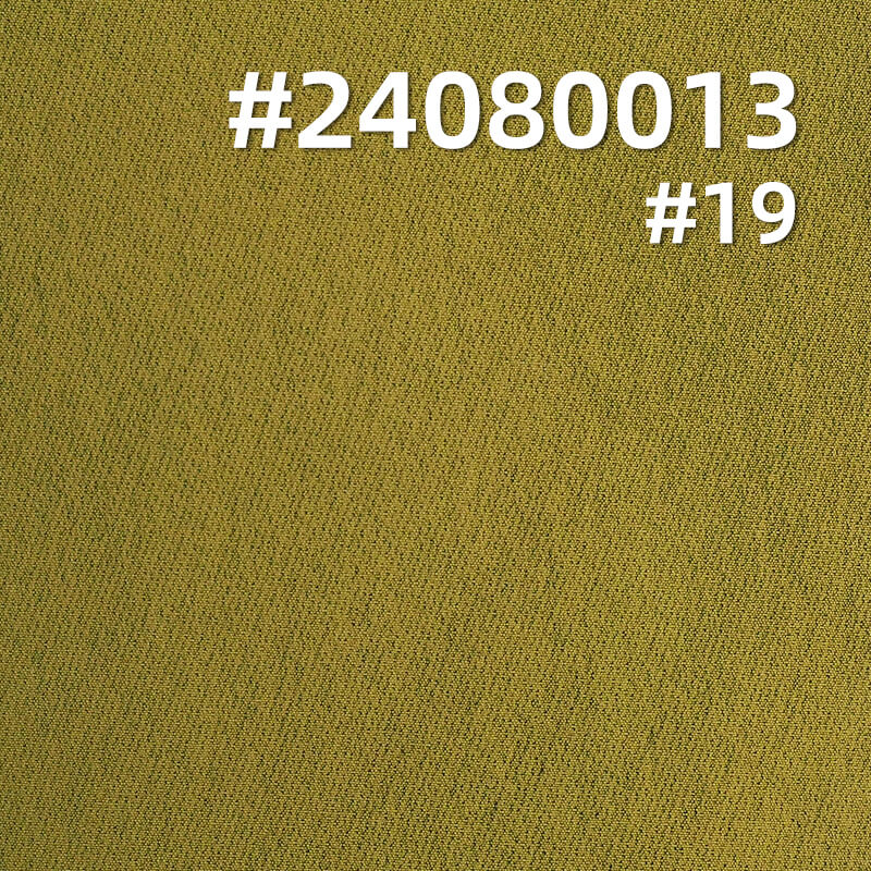 250g/m² Nylon Four-Way Stretch | Waterproof Dyed Material | Matte Double Diagonal Bird Fabric | Outdoor Sportswear Fabric