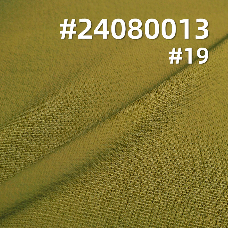 250g/m² Nylon Four-Way Stretch | Waterproof Dyed Material | Matte Double Diagonal Bird Fabric | Outdoor Sportswear Fabric