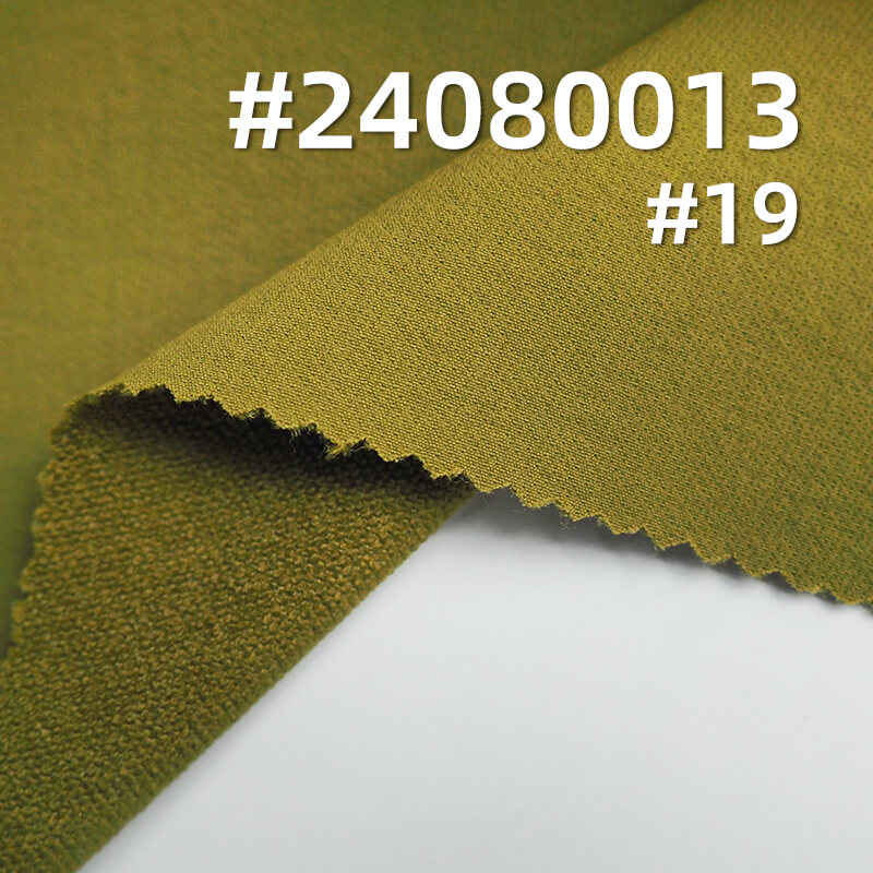 250g/m² Nylon Four-Way Stretch | Waterproof Dyed Material | Matte Double Diagonal Bird Fabric | Outdoor Sportswear Fabric