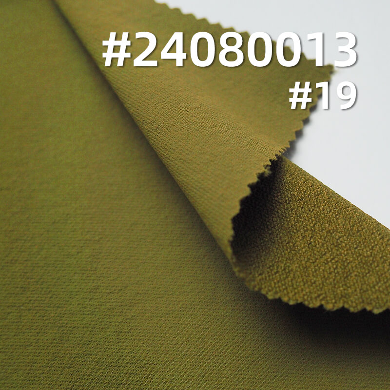 250g/m² Nylon Four-Way Stretch | Waterproof Dyed Material | Matte Double Diagonal Bird Fabric | Outdoor Sportswear Fabric
