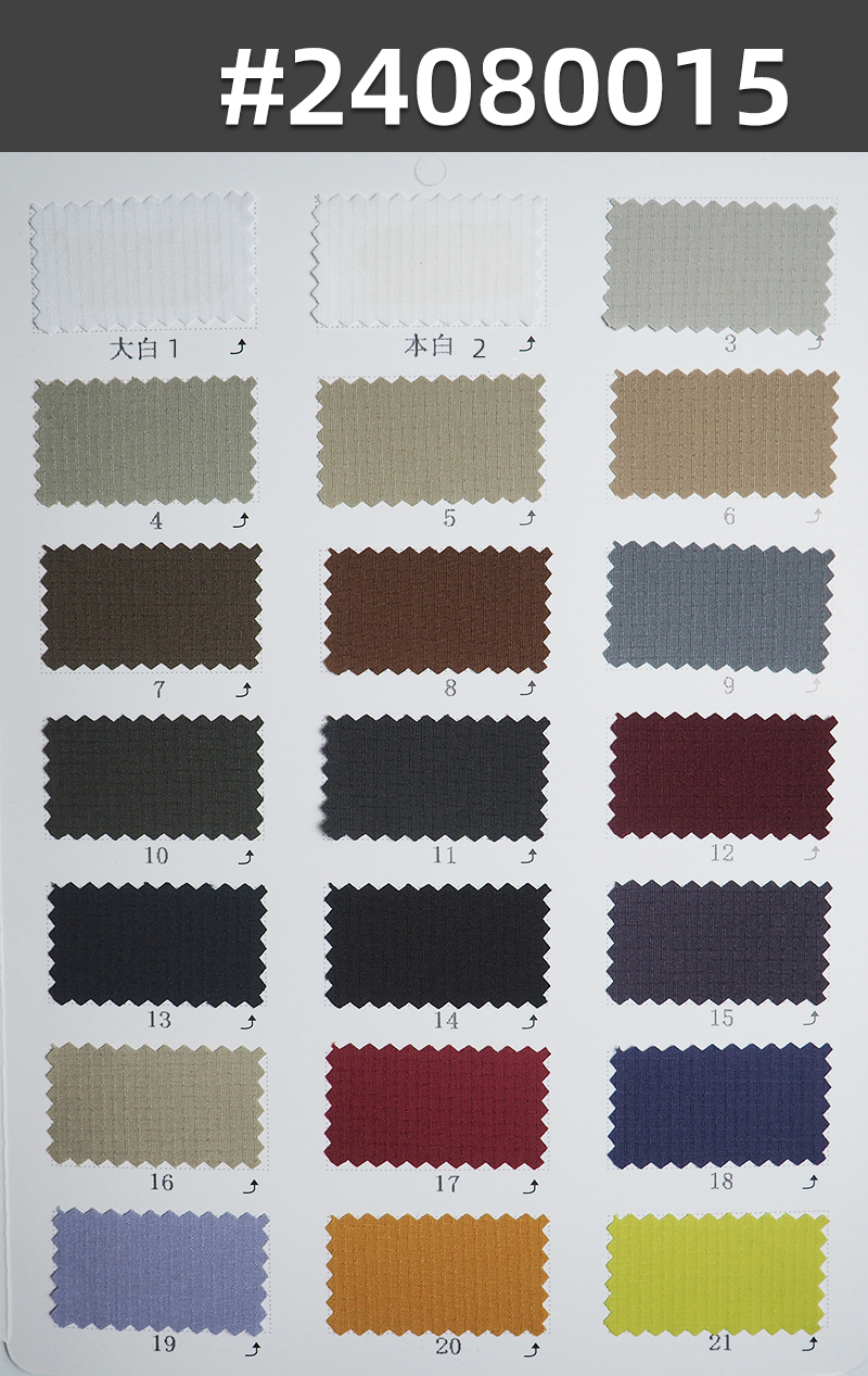 75D Four-Way Polyester Gingham Fabric | 135g/m² Waterproof Stretch | Outdoor Wear, Casual Sportswear, Windbreaker Material