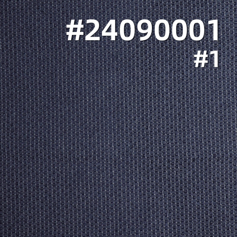 10.1oz Chanel Textured Jacquard Denim | Cotton-Poly Denim | Denim Skirt, Jeans, Jacket Fabric