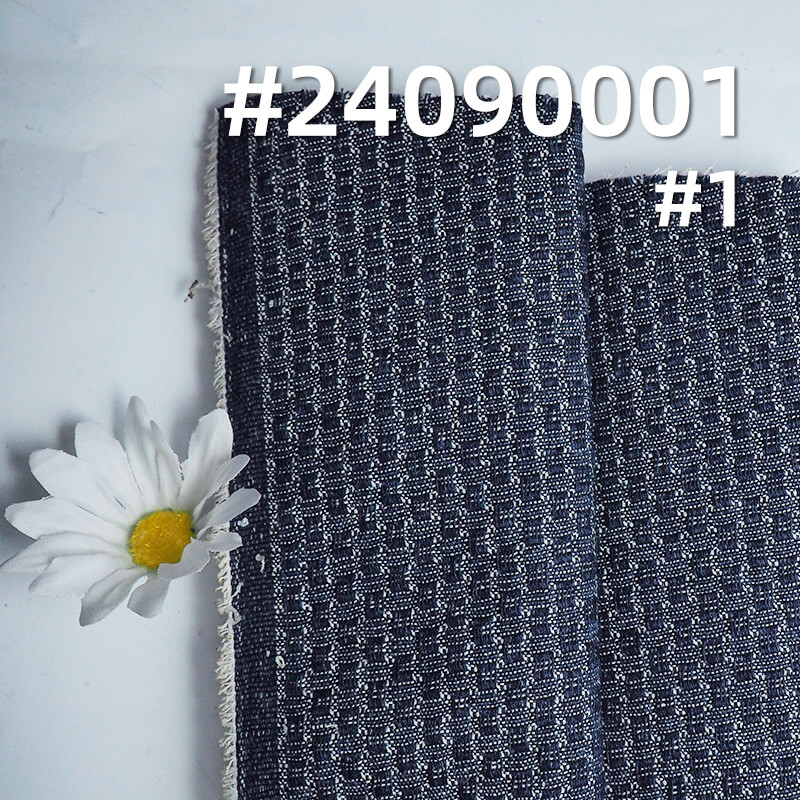 10.1oz Chanel Textured Jacquard Denim | Cotton-Poly Denim | Denim Skirt, Jeans, Jacket Fabric