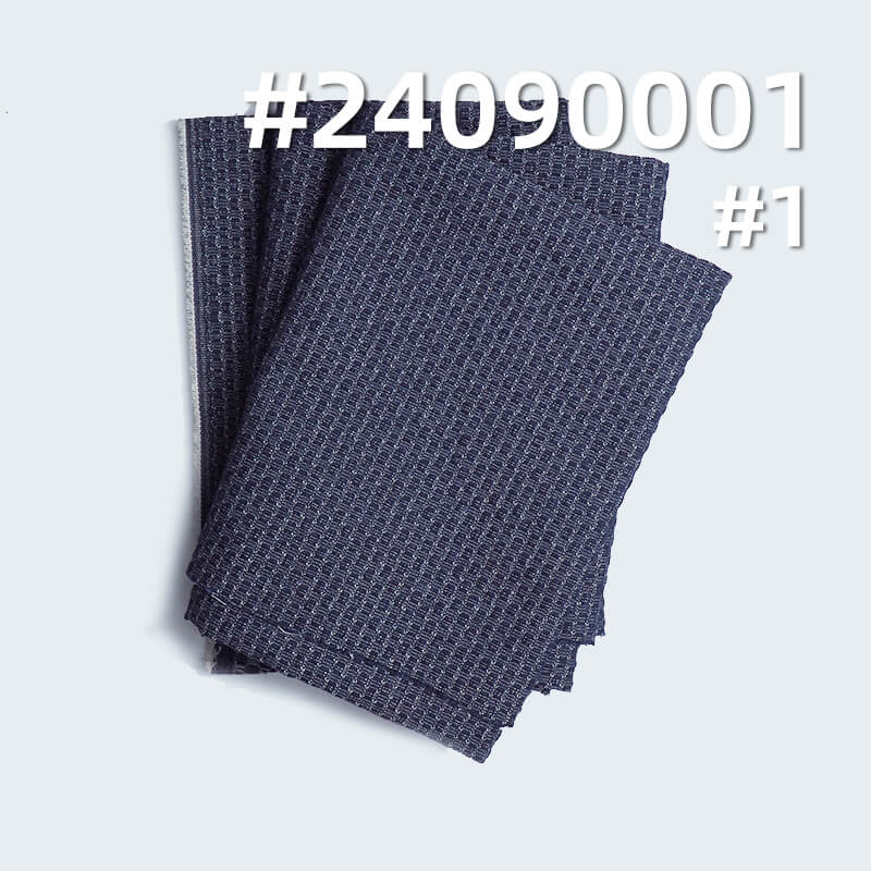 10.1oz Chanel Textured Jacquard Denim | Cotton-Poly Denim | Denim Skirt, Jeans, Jacket Fabric