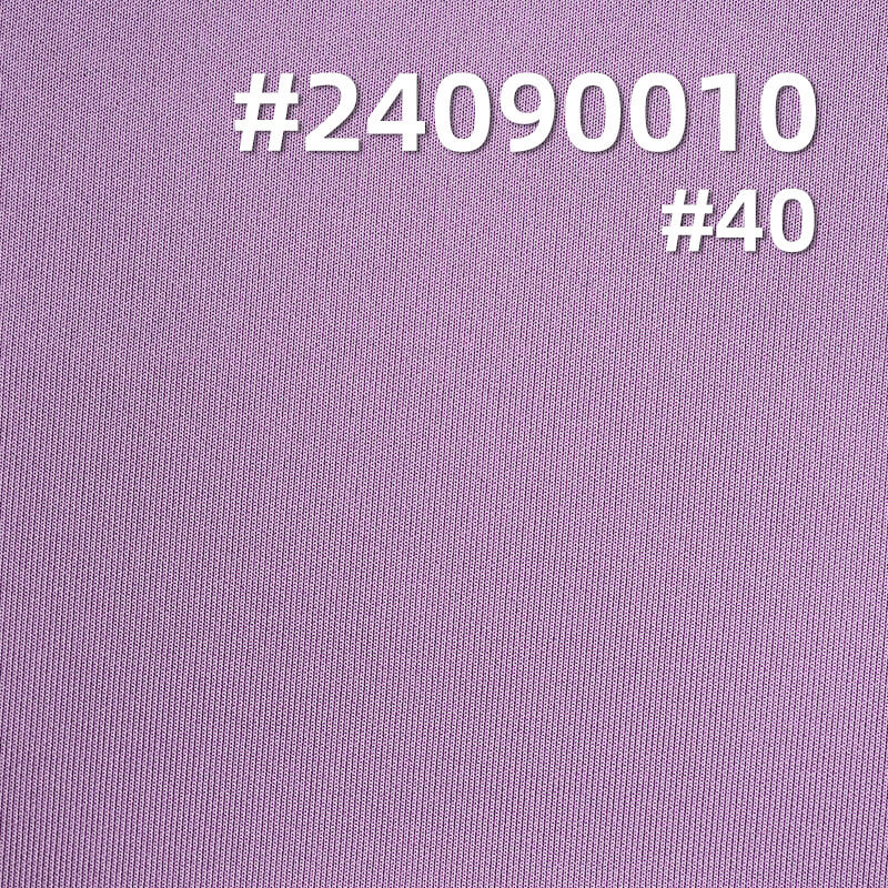 250g/m² Polyester Knit Fabric | Korean Silk Health Fabric | Double-Sided Stretch | Tops, Luxury T-Shirts, Sportswear Fabric