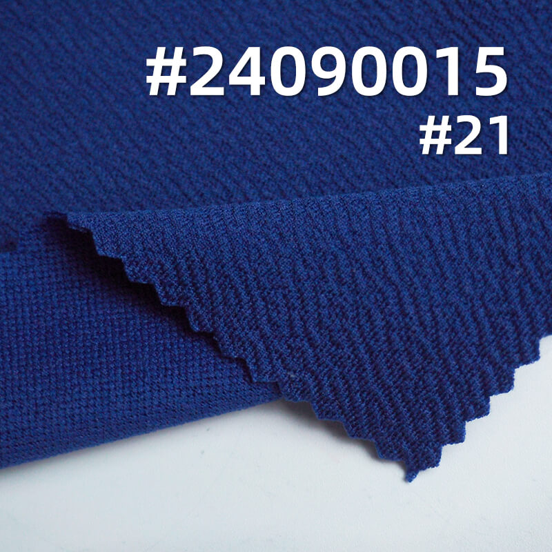 230g/m² Polyester Stretch Knit Fabric | Ant Cloth Texture |Pants, Skirts, Casual Jackets Fabric