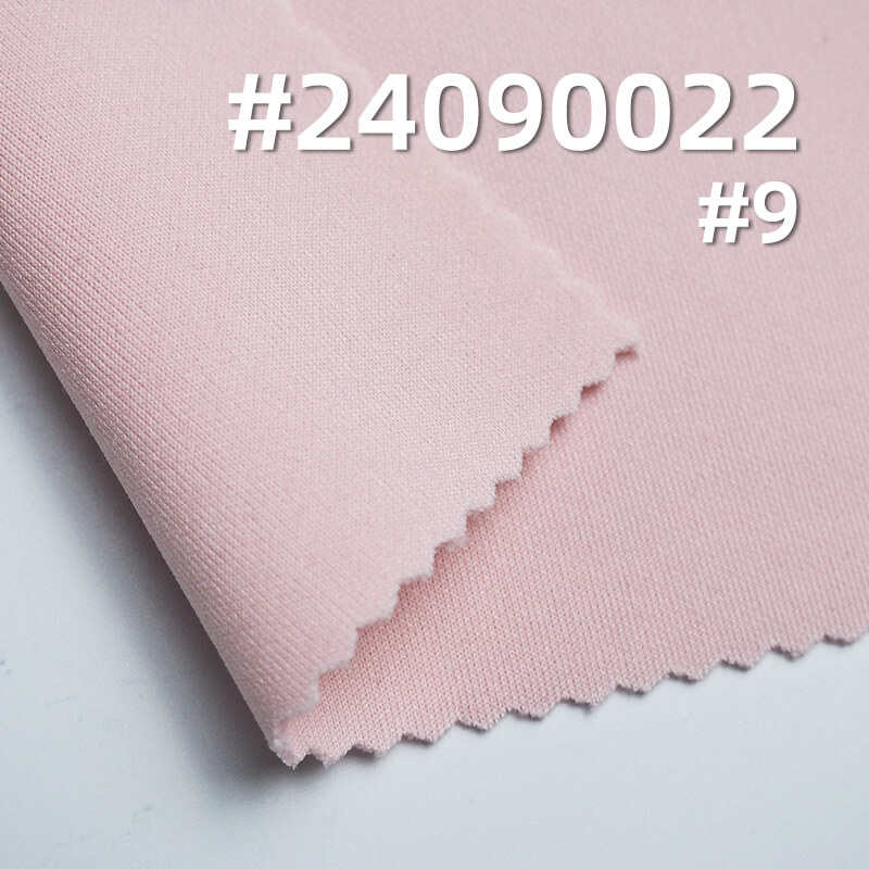 250g/m² Polyester Knit Fabric with Ammonia Air Layer | Double-Sided Elastic Fabric | Tops, Sportswear, Casual Outerwear