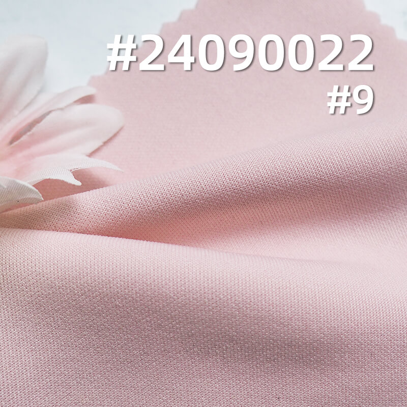250g/m² Polyester Knit Fabric with Ammonia Air Layer | Double-Sided Elastic Fabric | Tops, Sportswear, Casual Outerwear