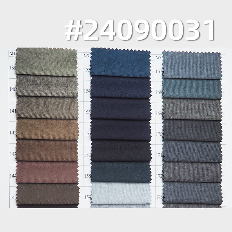 170g/m² Dyed Fabric | TR Three-Piece Twill | Lightweight Satin | Single Twill Poplin | Suiting, Dress, School Uniform Fabric