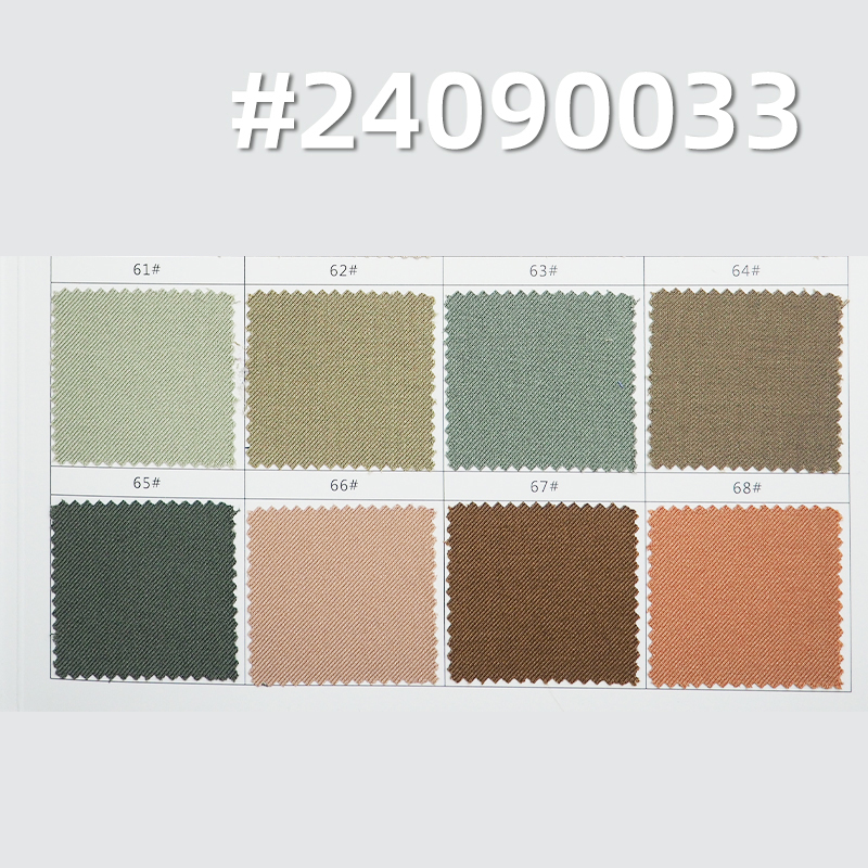 280g/m²  Polyester Rayon Dyed Fabric |TR Serge| Suiting, Formal Wear, Uniforms  Fabric