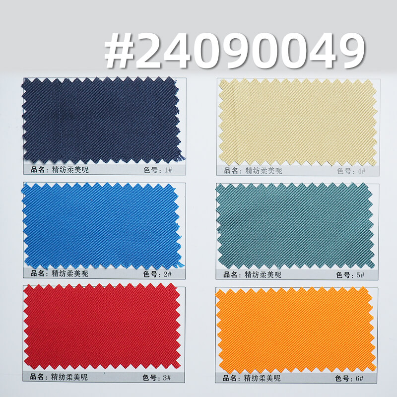 100% Polyester Fine Spun Soft Wool | 140g/m² Double-Faced Twill | Dyed Twill Fabric | Shirt & Uniform Fabric