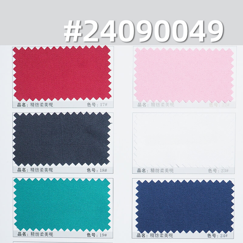 100% Polyester Fine Spun Soft Wool | 140g/m² Double-Faced Twill | Dyed Twill Fabric | Shirt & Uniform Fabric