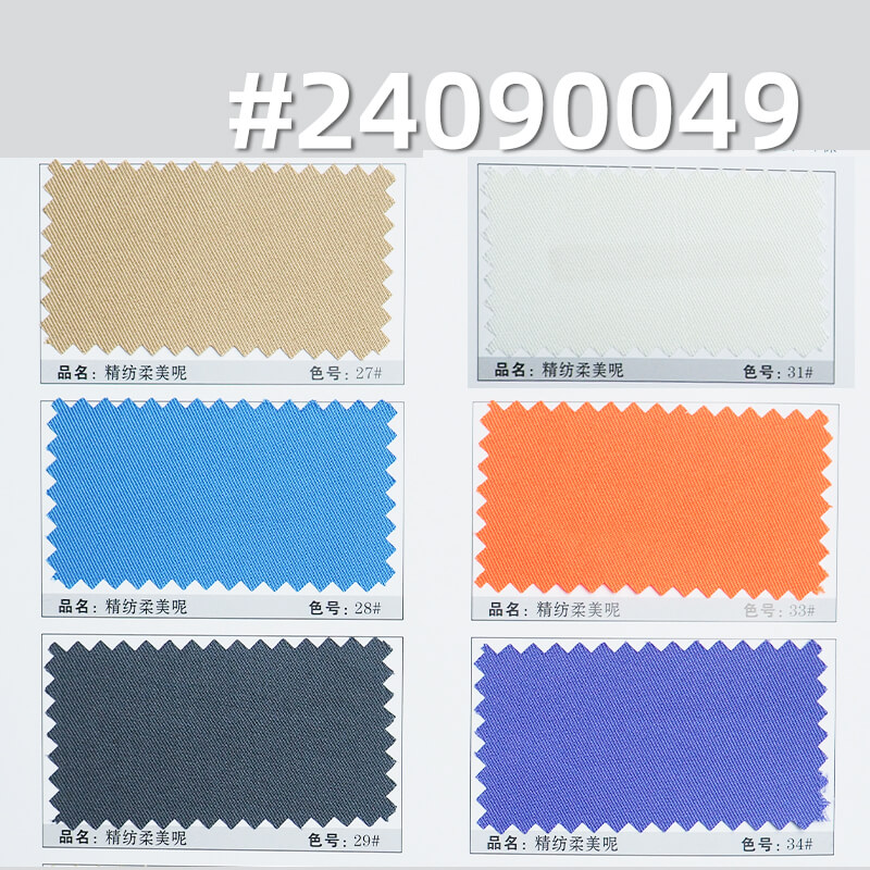 100% Polyester Fine Spun Soft Wool | 140g/m² Double-Faced Twill | Dyed Twill Fabric | Shirt & Uniform Fabric