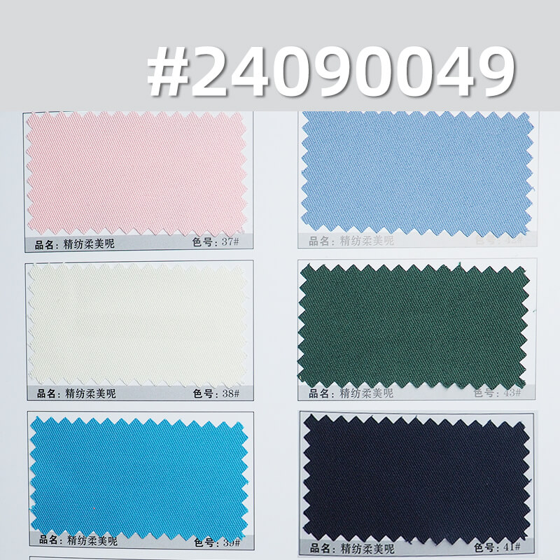 100% Polyester Fine Spun Soft Wool | 140g/m² Double-Faced Twill | Dyed Twill Fabric | Shirt & Uniform Fabric
