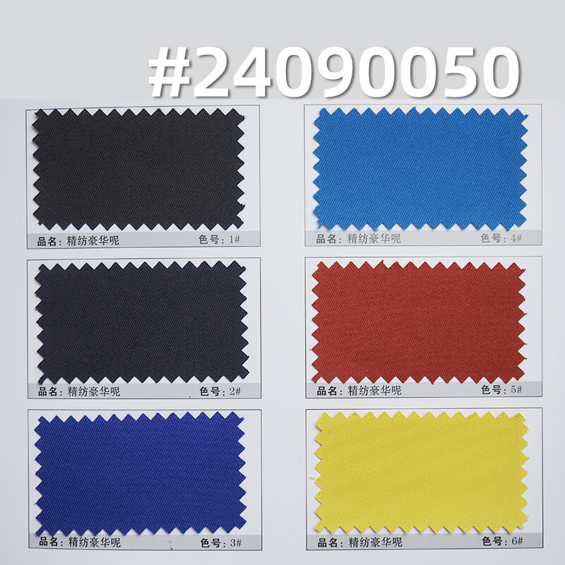 190g/m² 100% Polyester Fine Spun Luxury Wool |Double-Faced Twill |Dyed Fabric | Suit & Uniform Fabric