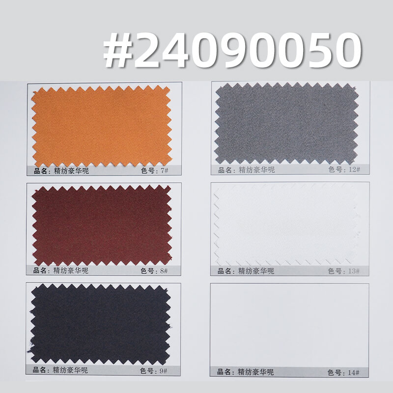 190g/m² 100% Polyester Fine Spun Luxury Wool |Double-Faced Twill |Dyed Fabric | Suit & Uniform Fabric