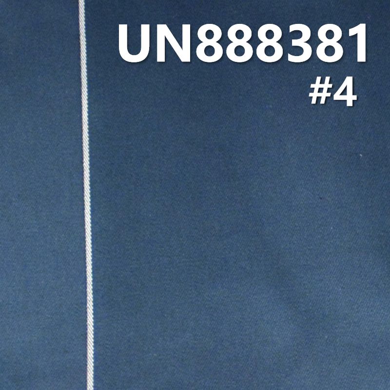 100% Cotton Red Selvedge Denim | 9.6oz Right Twill Denim |Spring/Summer Selvedge Denim for Jeans, Skirts,  Shirts