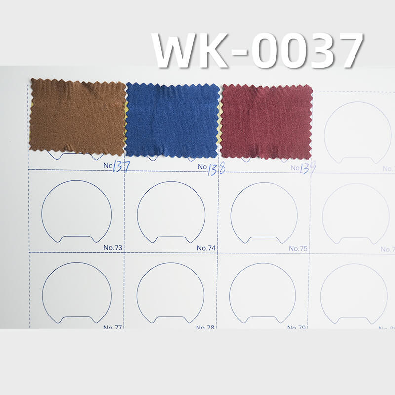 180g/m² Polyester Stretch Knit Fabric | Milk-Silk Double-Sided Brushed Fabric | Thermal, Base Layer, T-Shirt Material