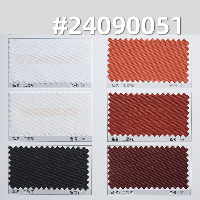 200g/m2 100% polyester fabric |2/1 "Z" twill dyed fabric | uniforms,labor protection clothes, work wear fabrics