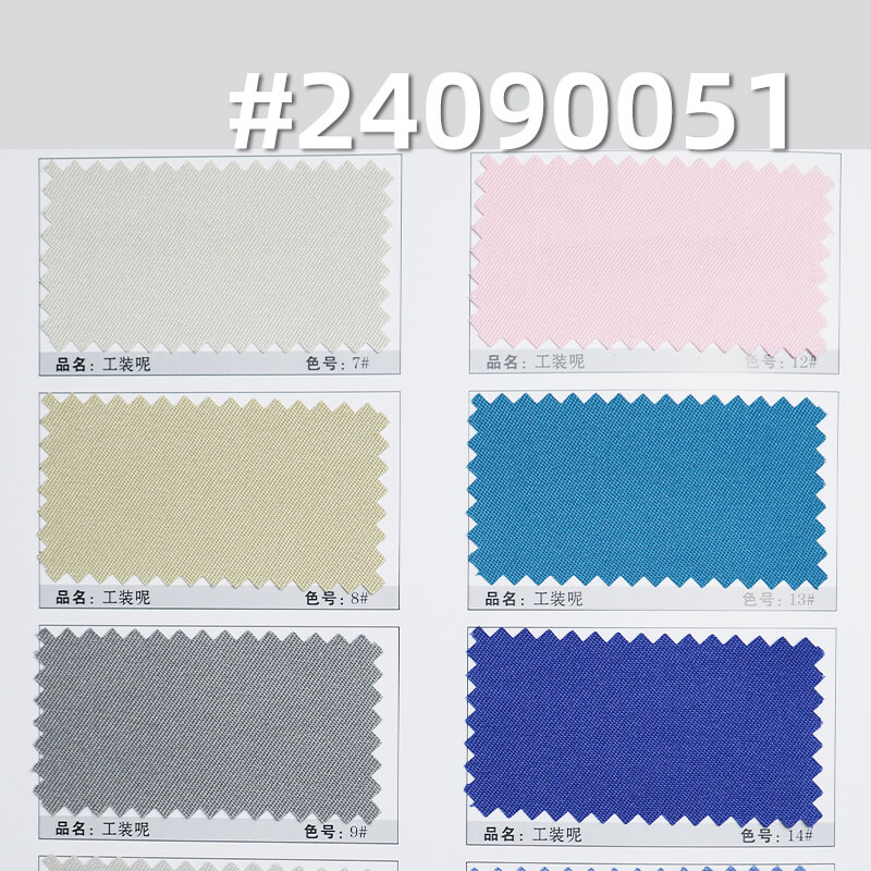 200g/m2 100% polyester fabric |2/1 "Z" twill dyed fabric | uniforms,labor protection clothes, work wear fabrics