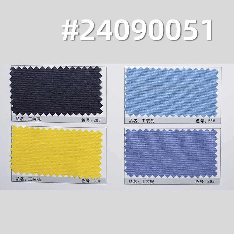 200g/m2 100% polyester fabric |2/1 "Z" twill dyed fabric | uniforms,labor protection clothes, work wear fabrics