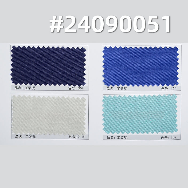 200g/m2 100% polyester fabric |2/1 "Z" twill dyed fabric | uniforms,labor protection clothes, work wear fabrics