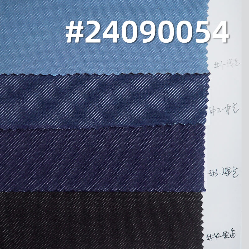 200g/m² Cotton-Polyester Stretch Fabric | Classic Wash-Free High-Durability Knit Denim | Jeans, Skirts, Apparel Fabric