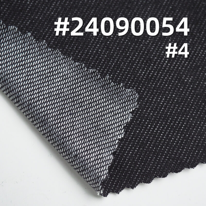 200g/m² Cotton-Polyester Stretch Fabric | Classic Wash-Free High-Durability Knit Denim | Jeans, Skirts, Apparel Fabric