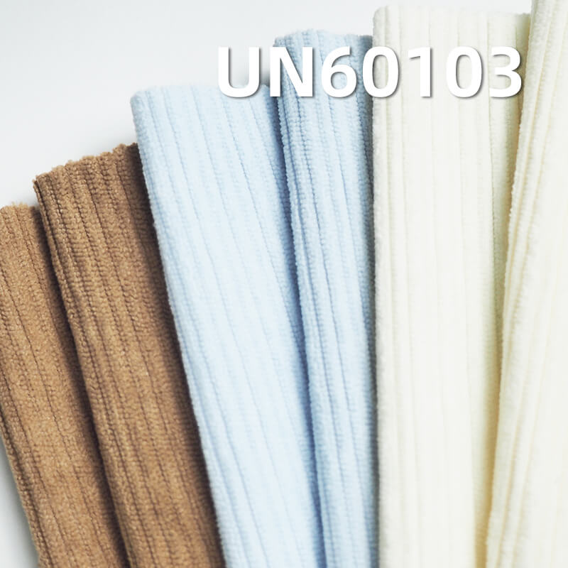 230g/m² Polyester Knitted Wash-Free Corduroy |8-Wale | Hats, Pants, Skirts, Outerwear Fabric