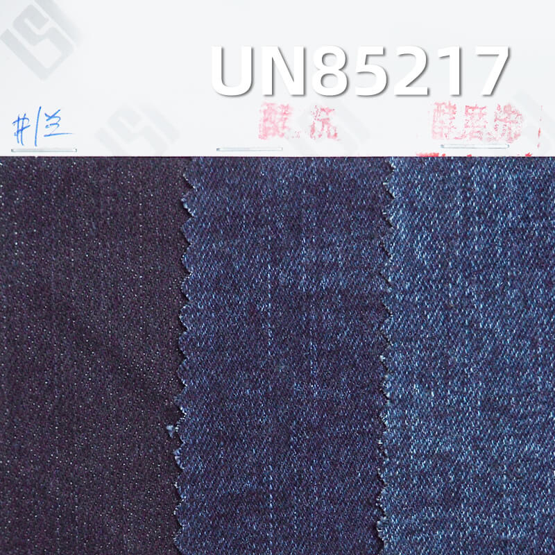 10.4 oz TR Cotton Stretch Denim | Slub Stripe Twill | Jeans, Skirts, Shirts