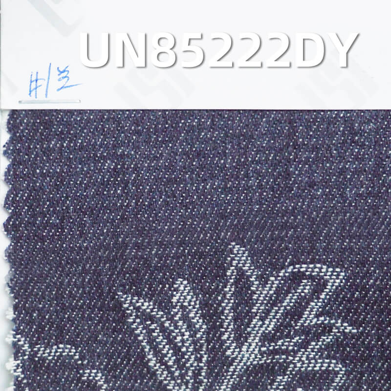 10.5 oz Peony Jacquard Denim | Cotton-Polyester Blend | Retro Style | Fashionable Denim Skirt, Jeans, Jacket Fabric