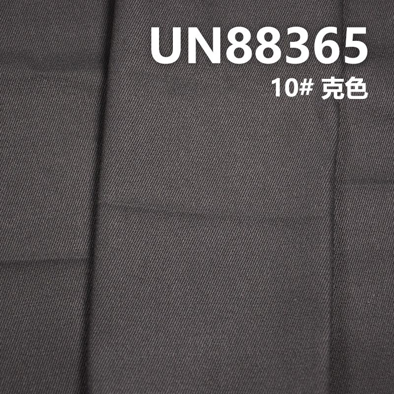 Cotton Stretch Slub Denim | 330g/m² 3/1“Z” Twill Denim Fabric | Jeans, Trendy Denim Jackets, Outerwear