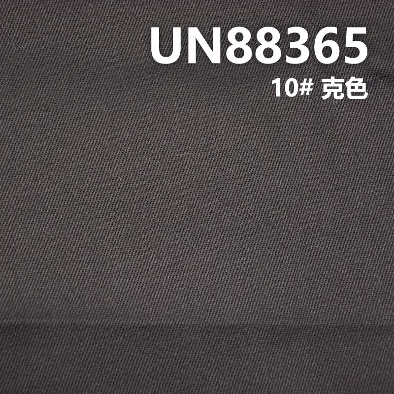 Cotton Stretch Slub Denim | 330g/m² 3/1“Z” Twill Denim Fabric | Jeans, Trendy Denim Jackets, Outerwear