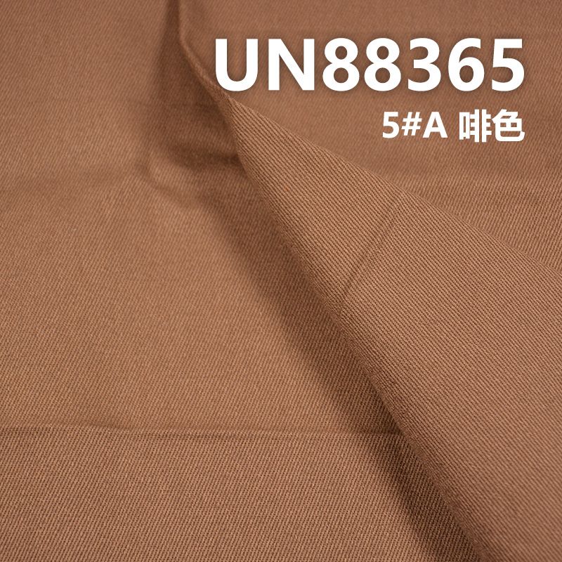 Cotton Stretch Slub Denim | 330g/m² 3/1“Z” Twill Denim Fabric | Jeans, Trendy Denim Jackets, Outerwear