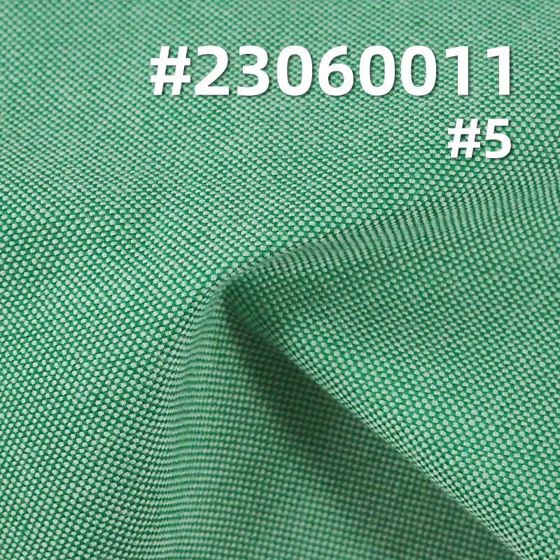 100% Cotton Dyed Fabric | 156g/m² Plain Oxford Cloth |Bag and Lining Material
