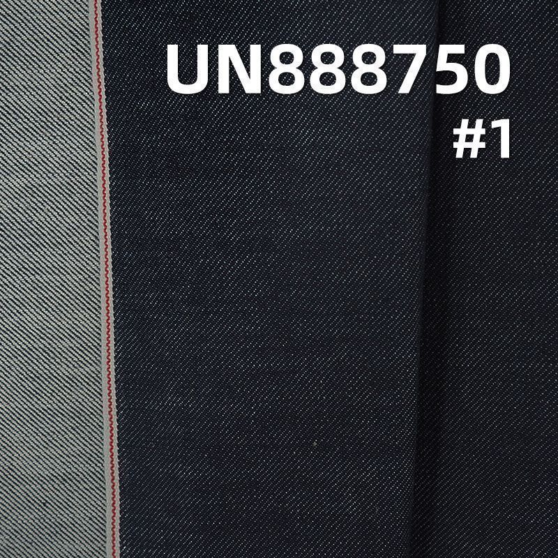 Cotton Stretch Selvedge Denim Fabric | 10.5 oz Slub Twill Denim Fabric | Fabric for Denim Skirts and Denim Shirts