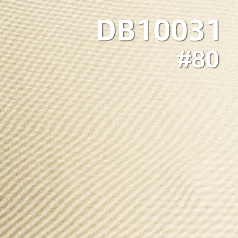 Elastic Dyed Fabric | 50D Cotton-Feel High Elastic Fabric | Anti-Static | 60g/m2 Polyester Dyed Fabric