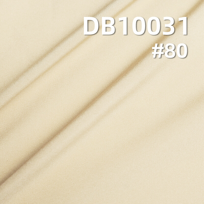 Elastic Dyed Fabric | 50D Cotton-Feel High Elastic Fabric | Anti-Static | 60g/m2 Polyester Dyed Fabric