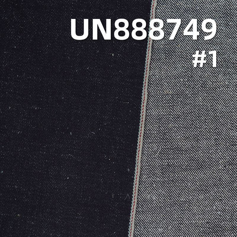 14.5 oz Hemp Cotton Selvedge Denim | Antibacterial Hemp Fabric | Twill Weave for Apparel