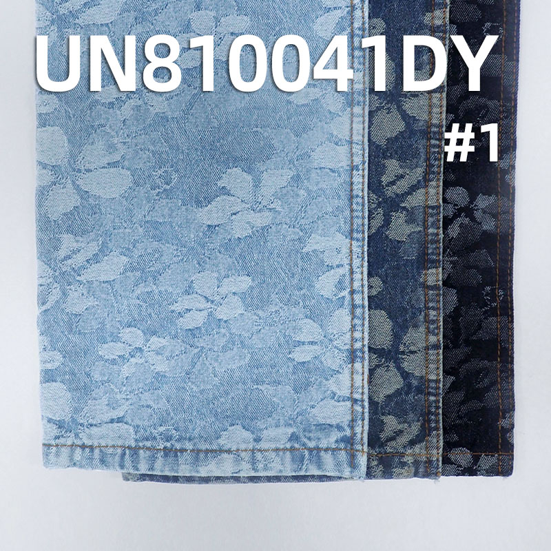 100% Cotton Denim | 11.35 oz  "Z" Twill Jacquard Denim | Jeans, Denim Jackets, Outerwear Fabric