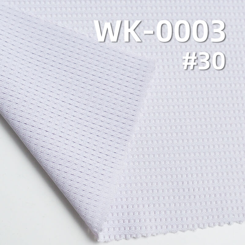 Ice Silk Stretch Knit Fabric |160g/m² Polyester Matte Jacquard Mesh |Quick-Dry Breathable Sun-Proof Material |fitness,Yoga, Running,Cycling