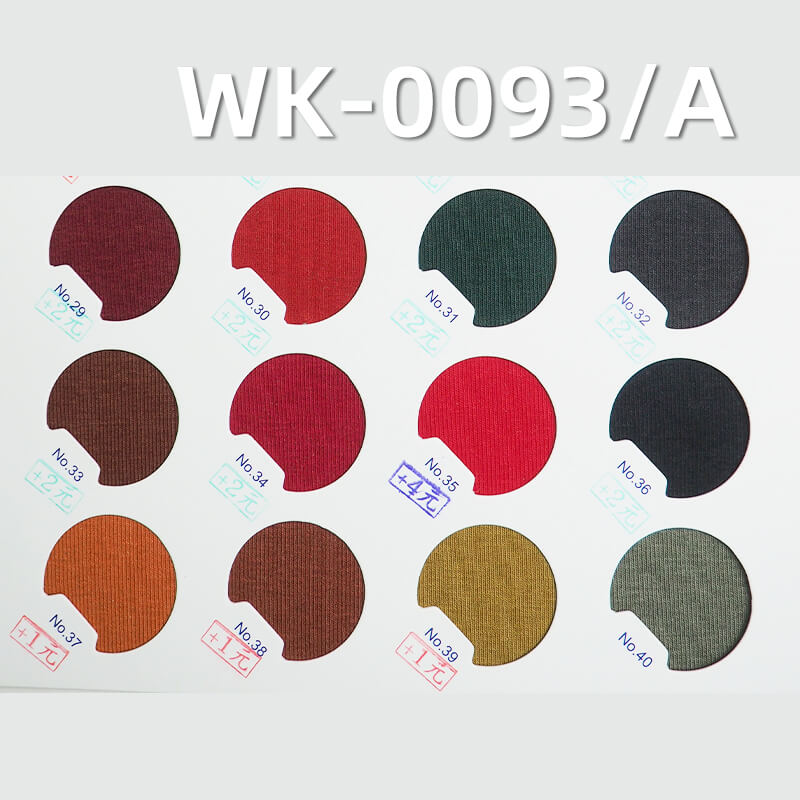 260g/m² Cotton Spandex Thick Knit Fabric | 1*1 Double-Sided Ribbed Odel Brushed | Base Layer, Dress, T-Shirt Material