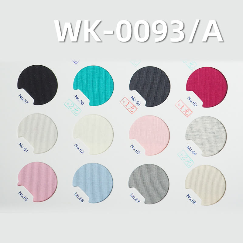 260g/m² Cotton Spandex Thick Knit Fabric | 1*1 Double-Sided Ribbed Odel Brushed | Base Layer, Dress, T-Shirt Material